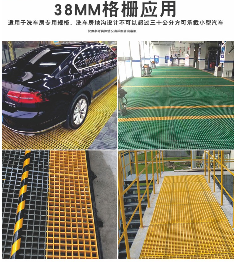 玻璃鋼格柵的應用范圍及分類