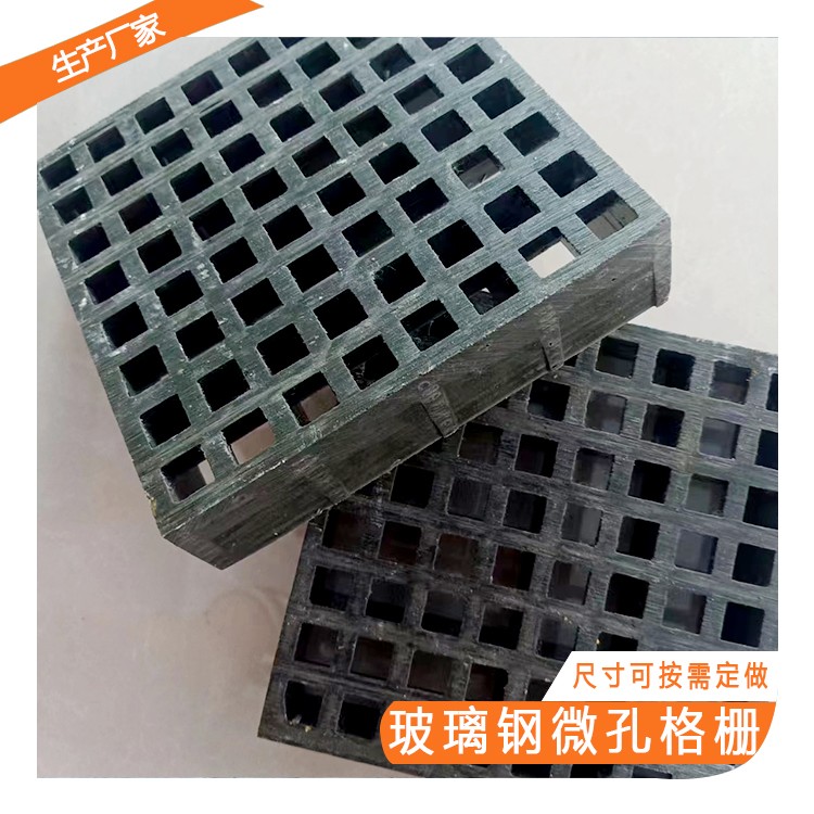 排水地溝玻璃鋼格柵承重怎么樣？