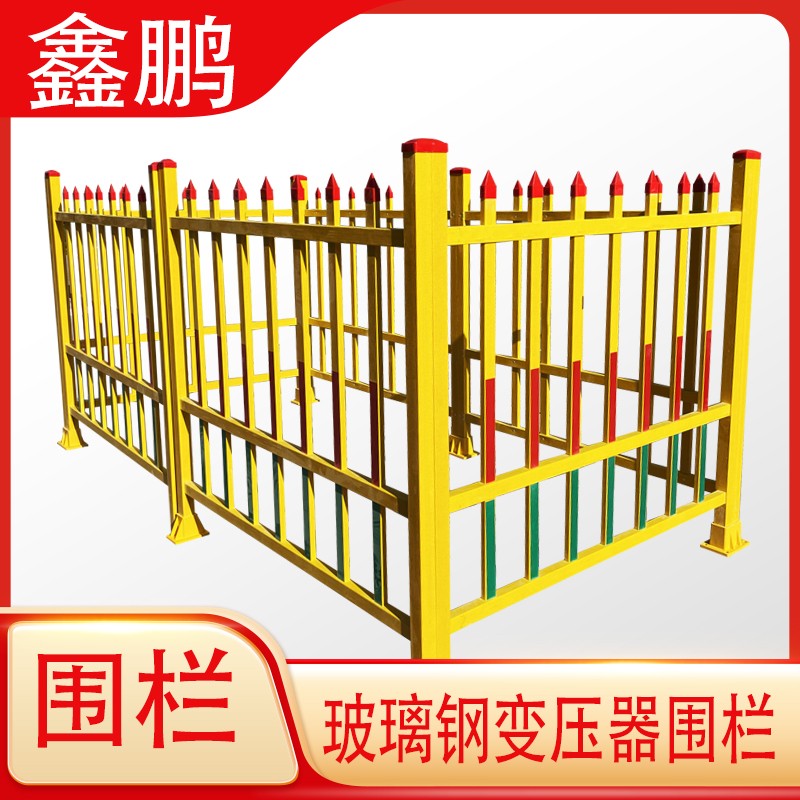 玻璃鋼變壓器圍欄可使用壽命多長(zhǎng)時(shí)間？