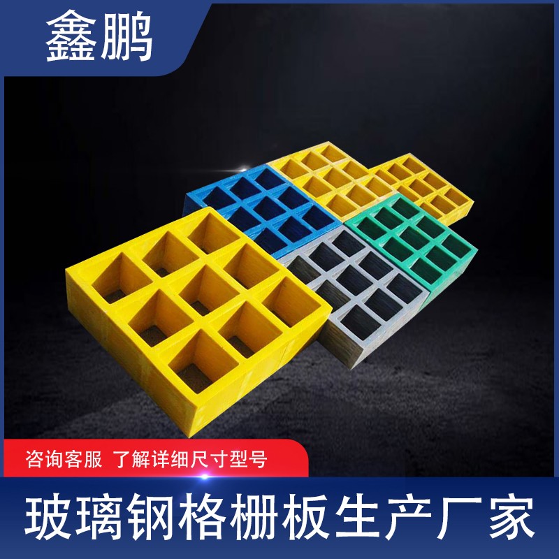 玻璃鋼地溝蓋板可以耐腐蝕嗎？